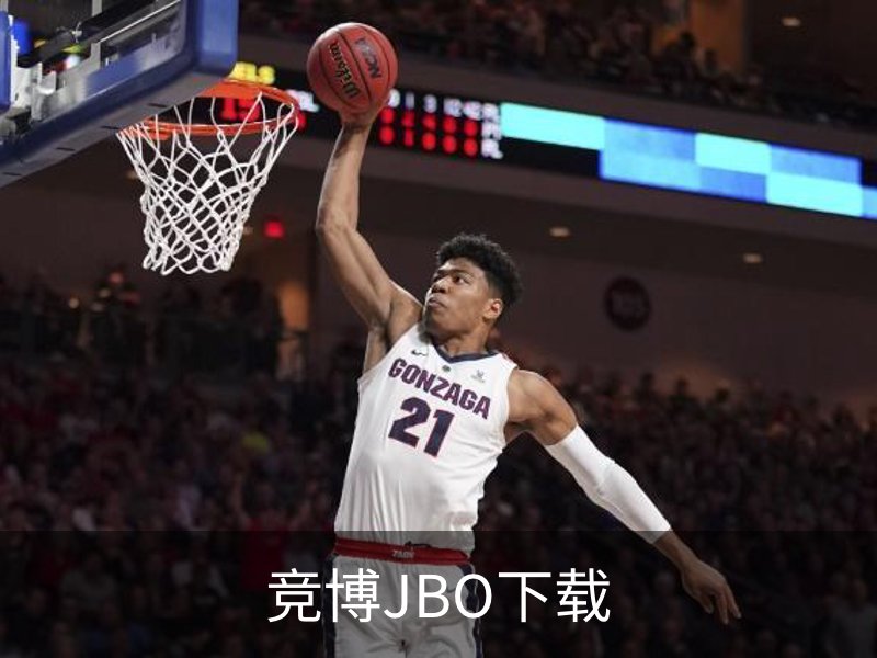 了解竞博JBO下载